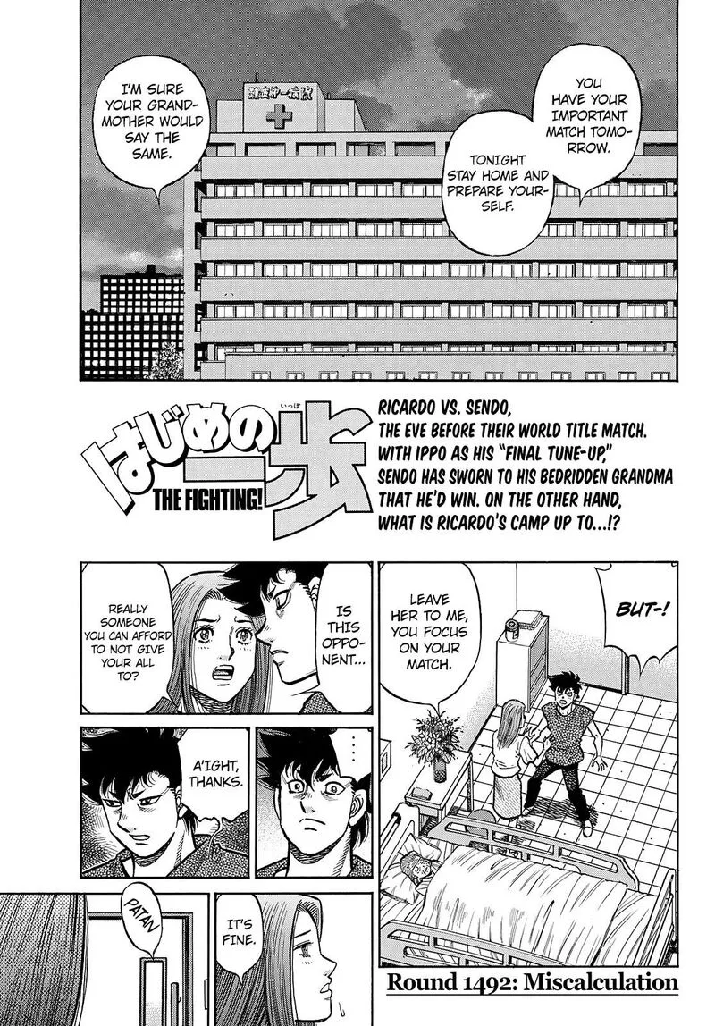 Hajime no Ippo Chapter 1492 page 1