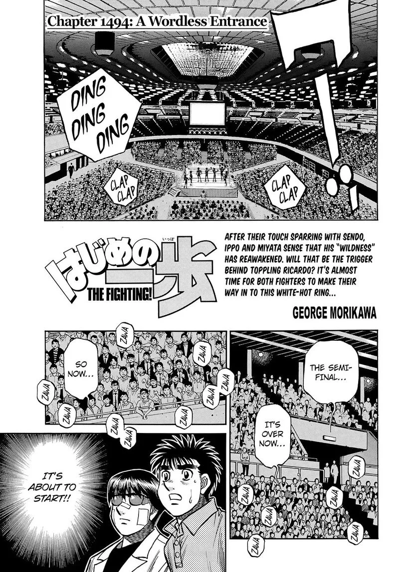 Hajime no Ippo Chapter 1494 page 1