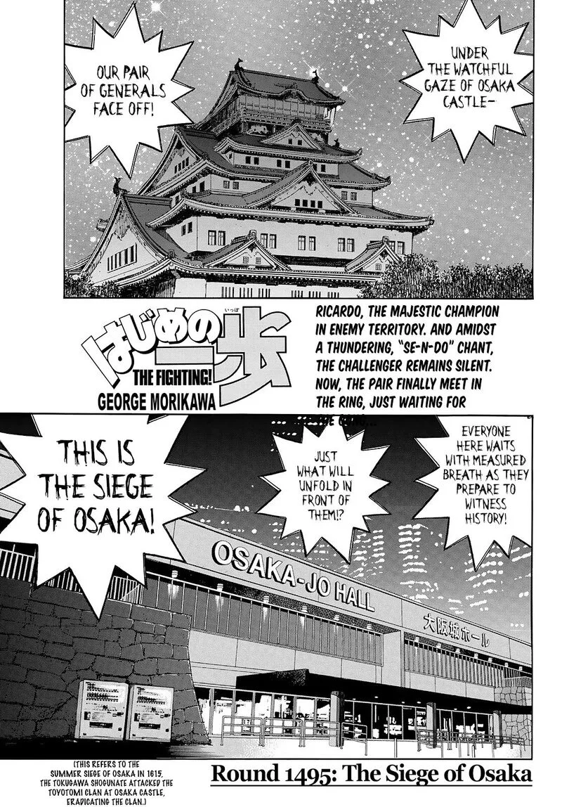 Hajime no Ippo Chapter 1495 page 1