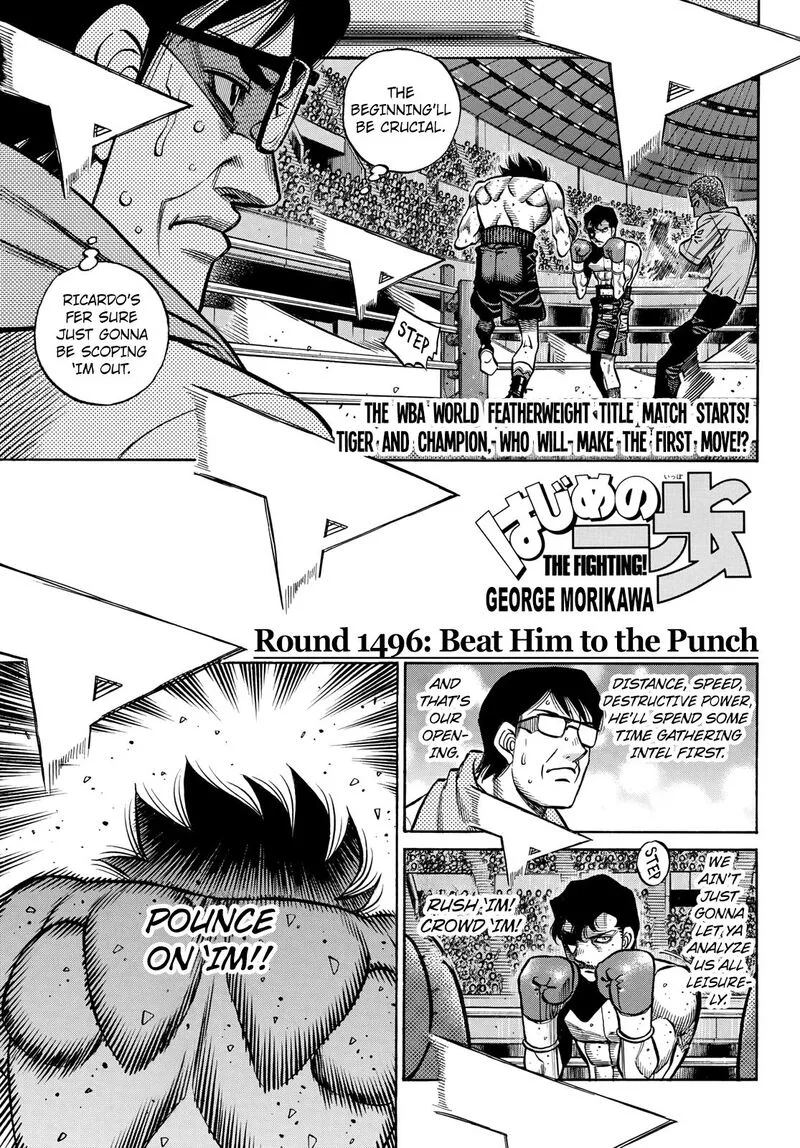 Hajime no Ippo Chapter 1496 page 1