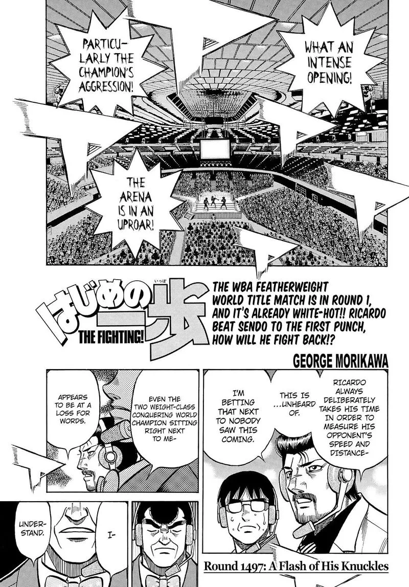 Hajime no Ippo Chapter 1497 page 1
