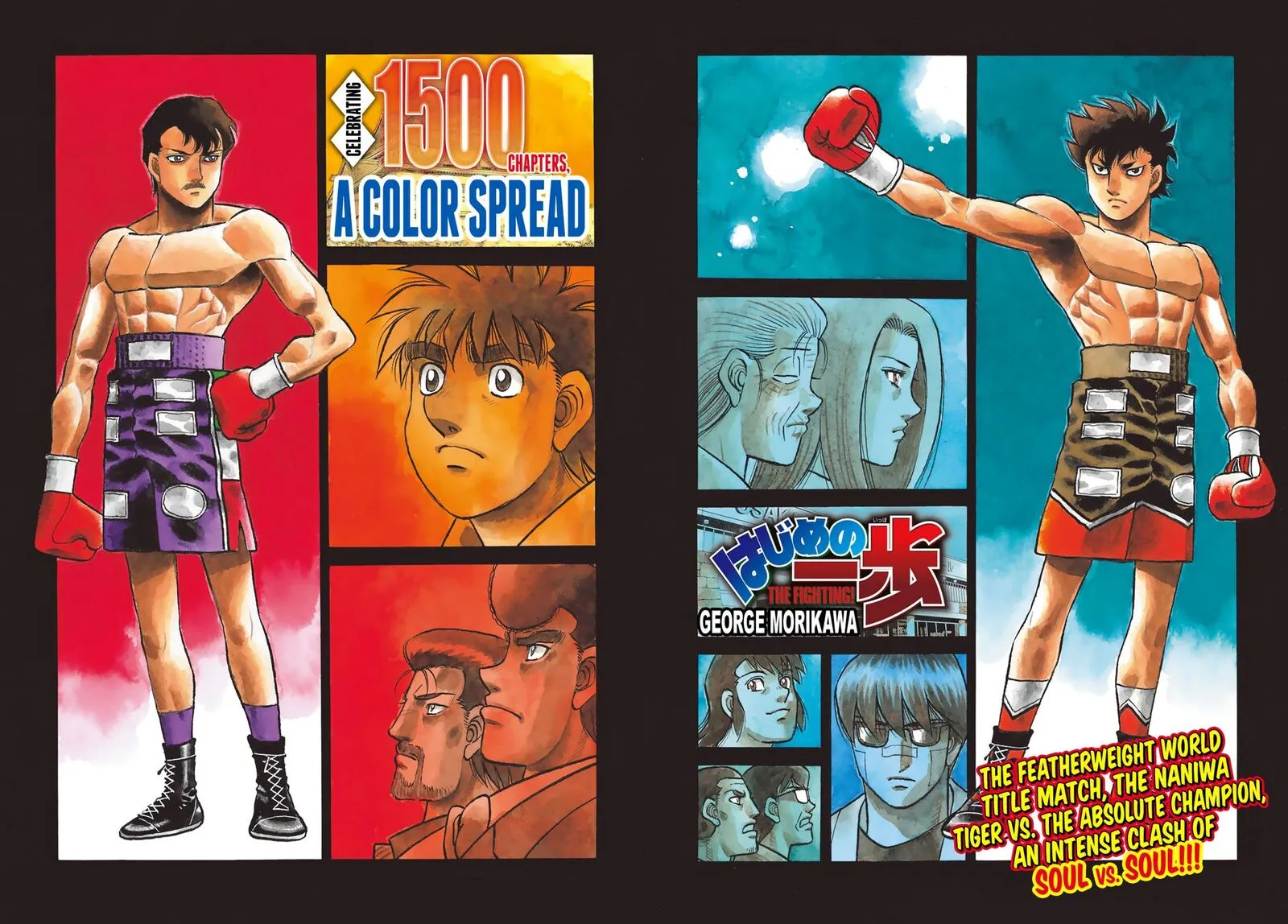 Hajime no Ippo Chapter 1498 page 2