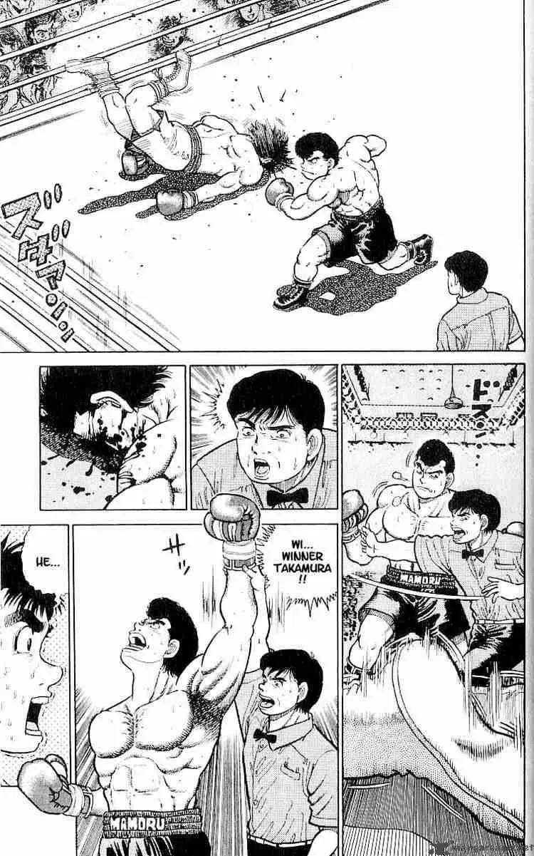 Hajime no Ippo Chapter 15 page 12