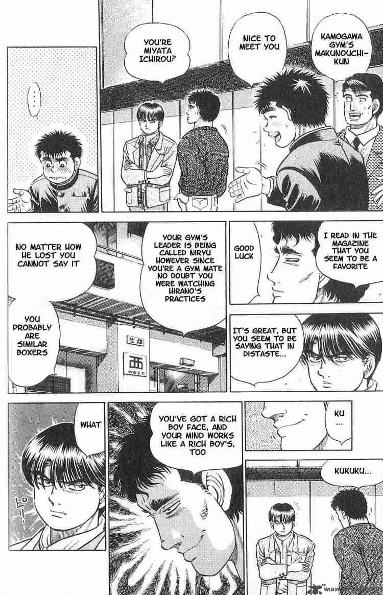 Hajime no Ippo Chapter 15 page 17