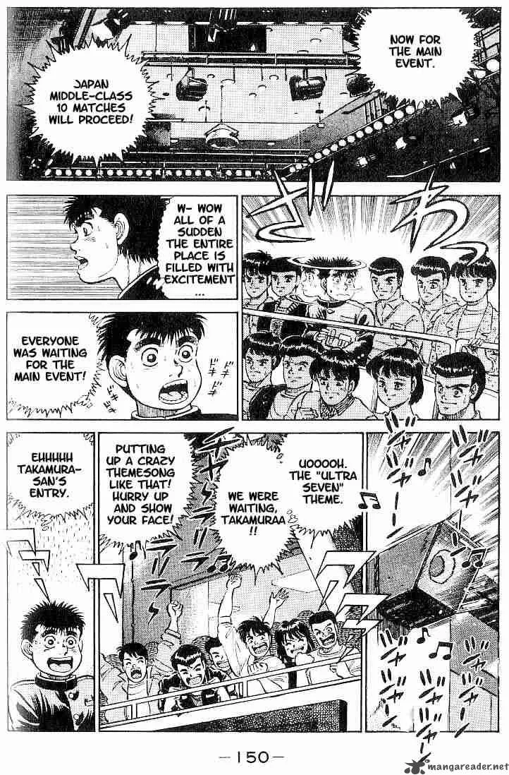Hajime no Ippo Chapter 15 page 6