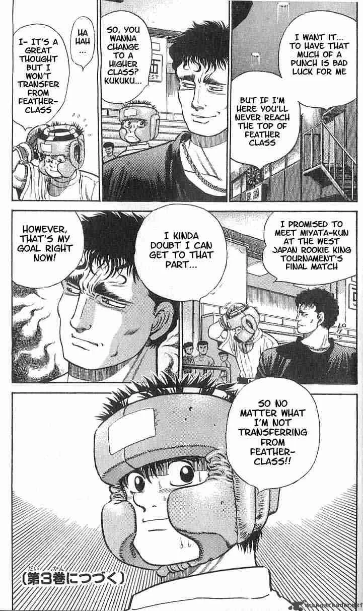 Hajime no Ippo Chapter 15 page 33