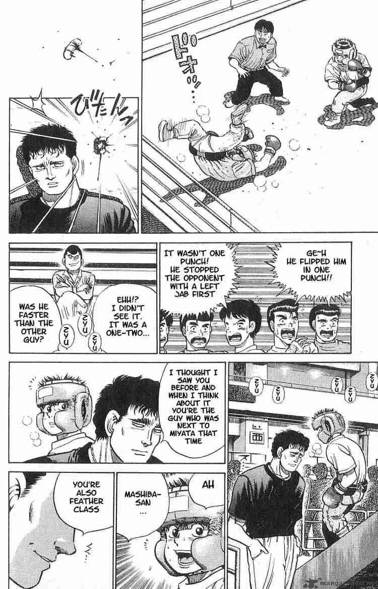 Hajime no Ippo Chapter 15 page 32