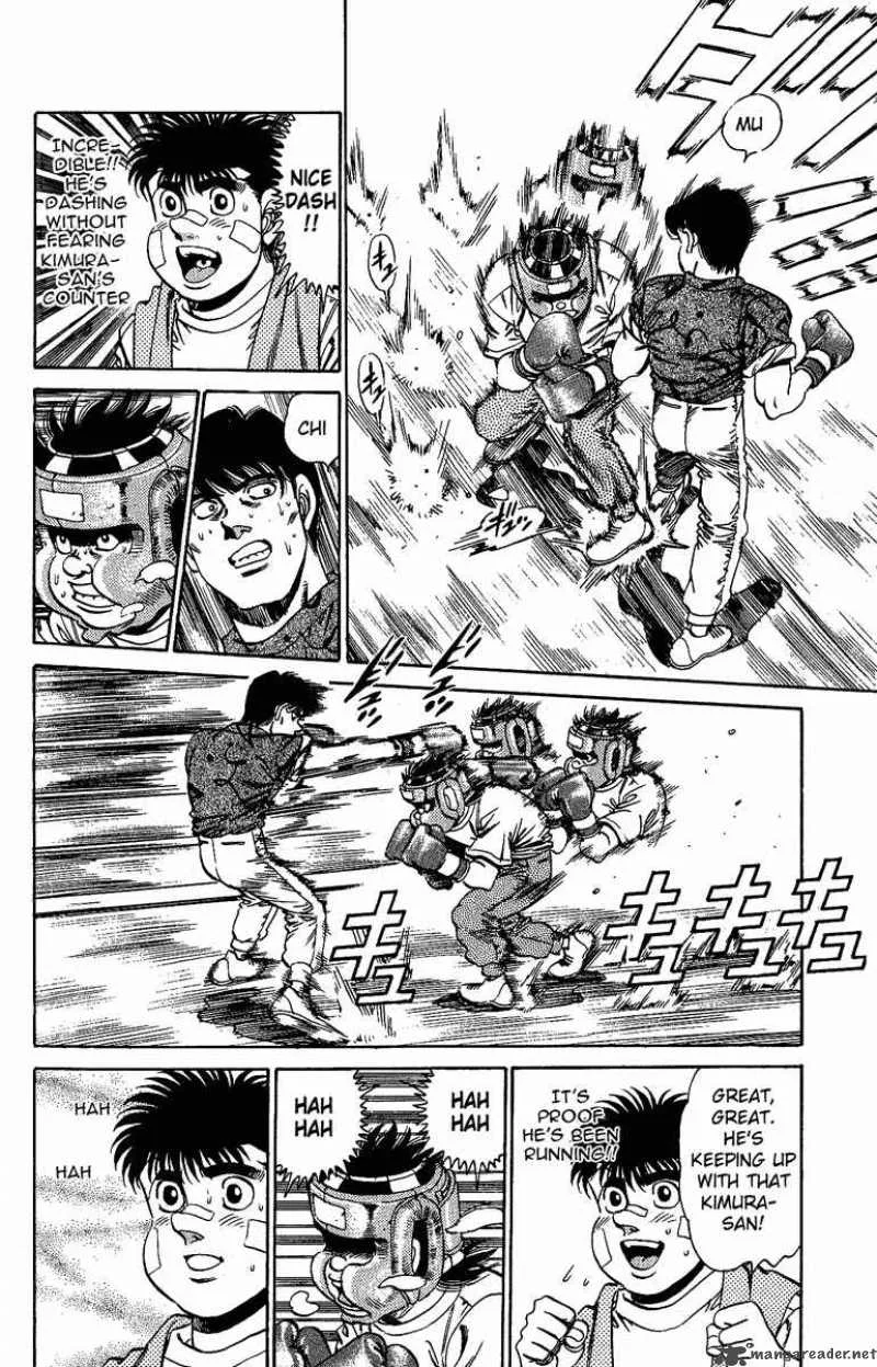 Hajime no Ippo Chapter 150 page 4