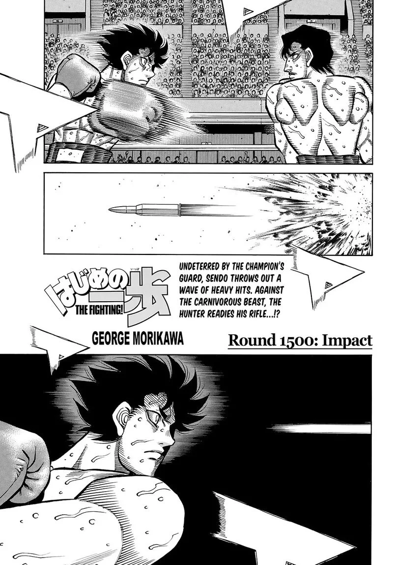 Hajime no Ippo Chapter 1500 page 2