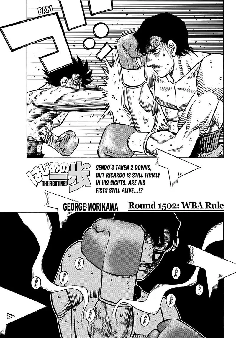 Hajime no Ippo Chapter 1502 page 1