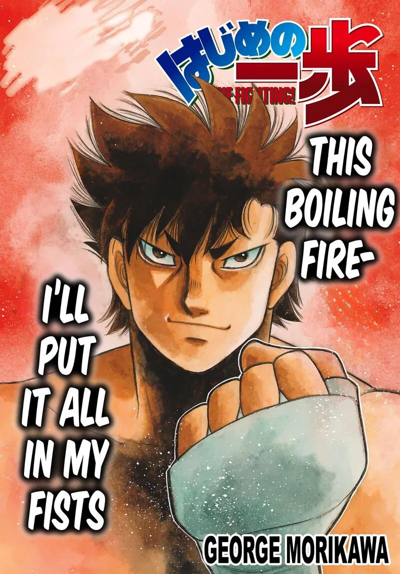 Hajime no Ippo Chapter 1503 page 2