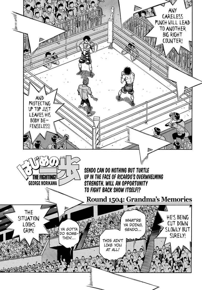 Hajime no Ippo Chapter 1504 page 1