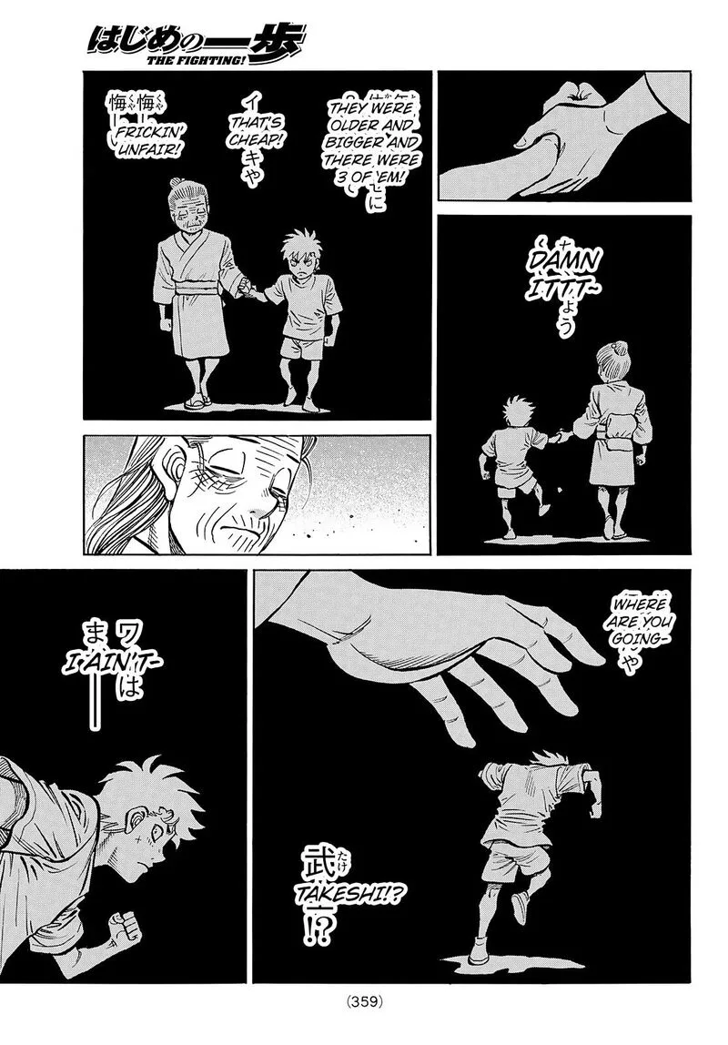 Hajime no Ippo Chapter 1504 page 8