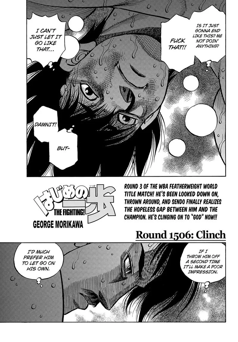 Hajime no Ippo Chapter 1506 page 1