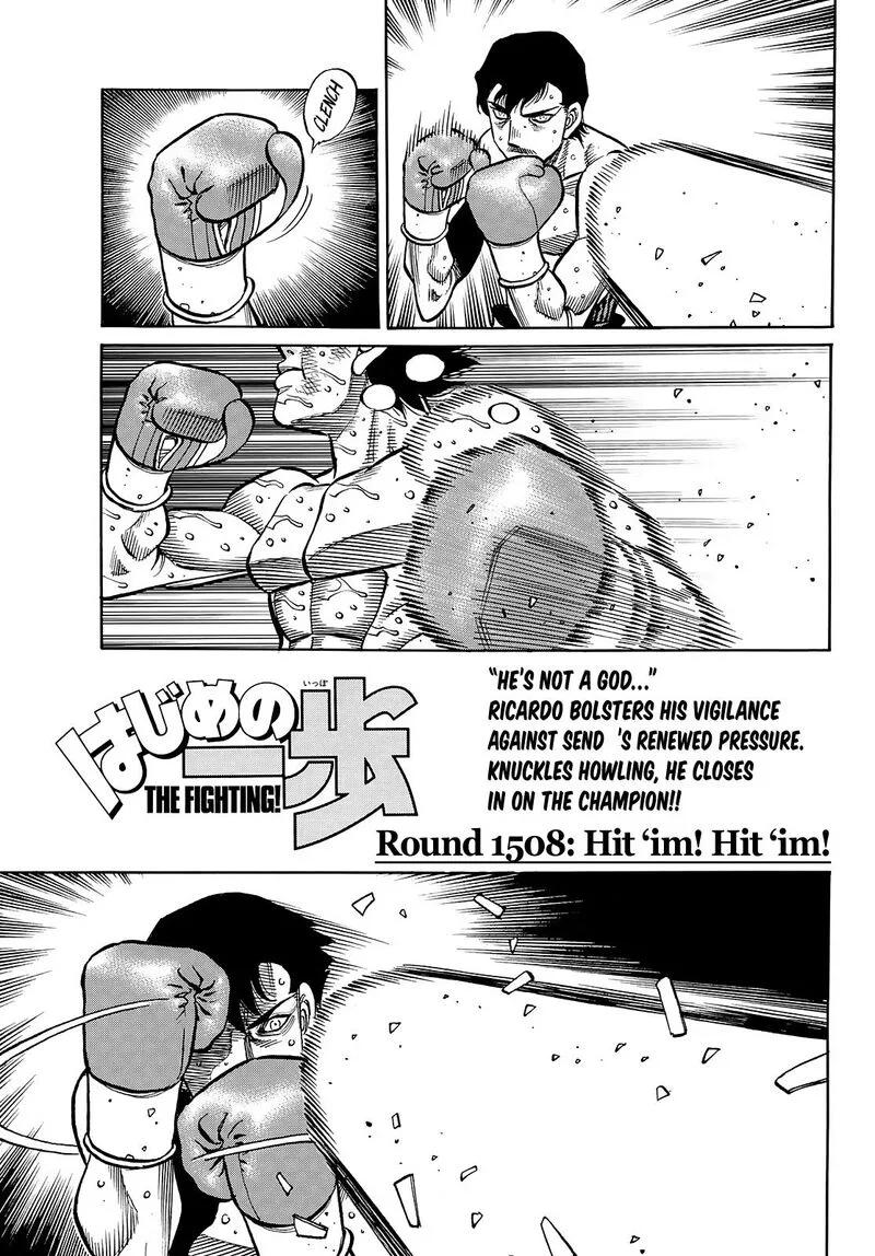 Hajime no Ippo Chapter 1508 page 1