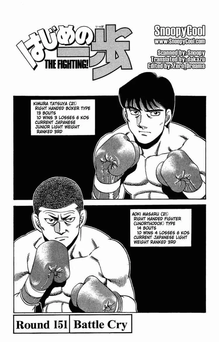 Hajime no Ippo Chapter 151 page 4