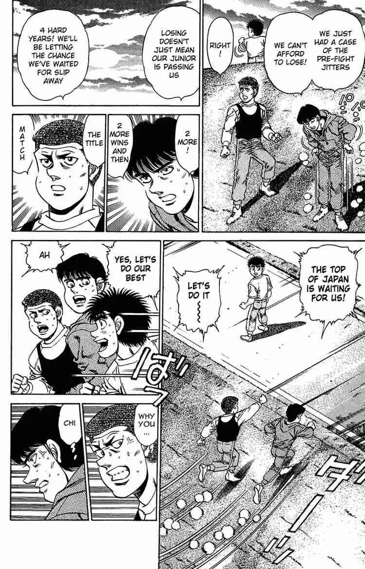 Hajime no Ippo Chapter 151 page 7