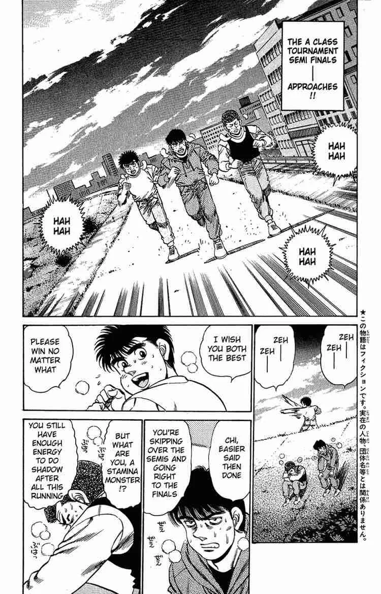 Hajime no Ippo Chapter 151 page 5
