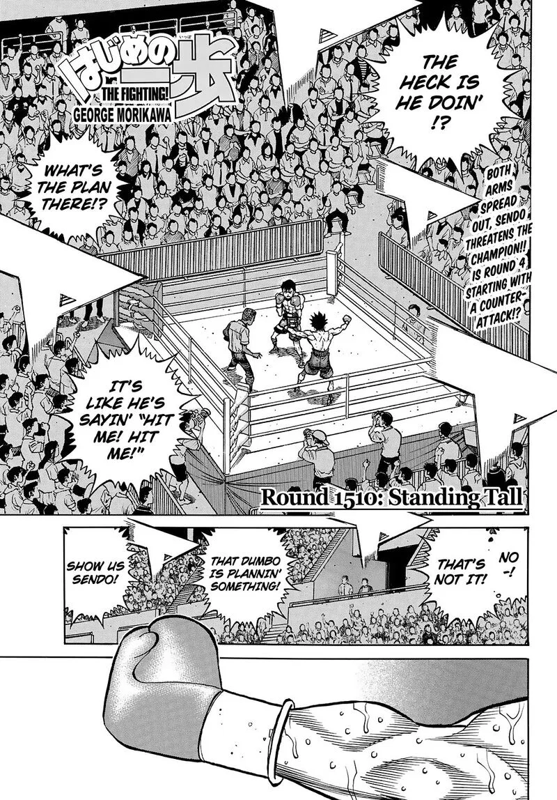Hajime no Ippo Chapter 1510 page 1