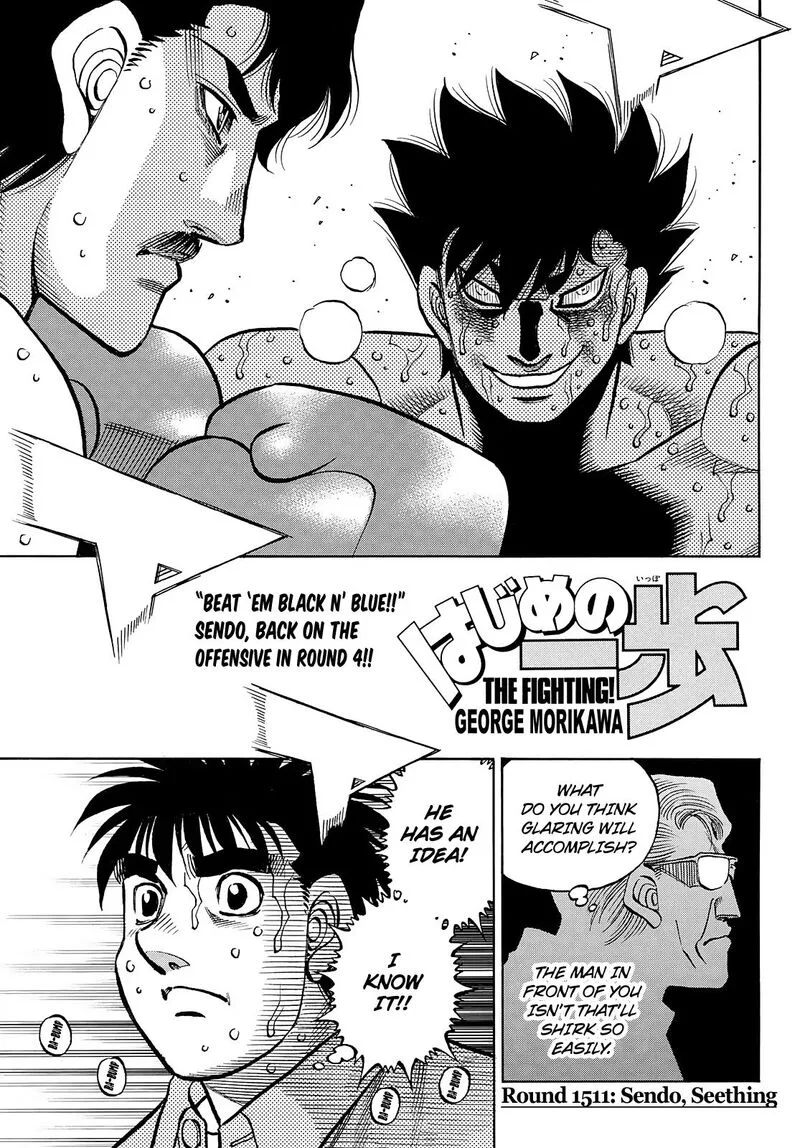 Hajime no Ippo Chapter 1511 page 1