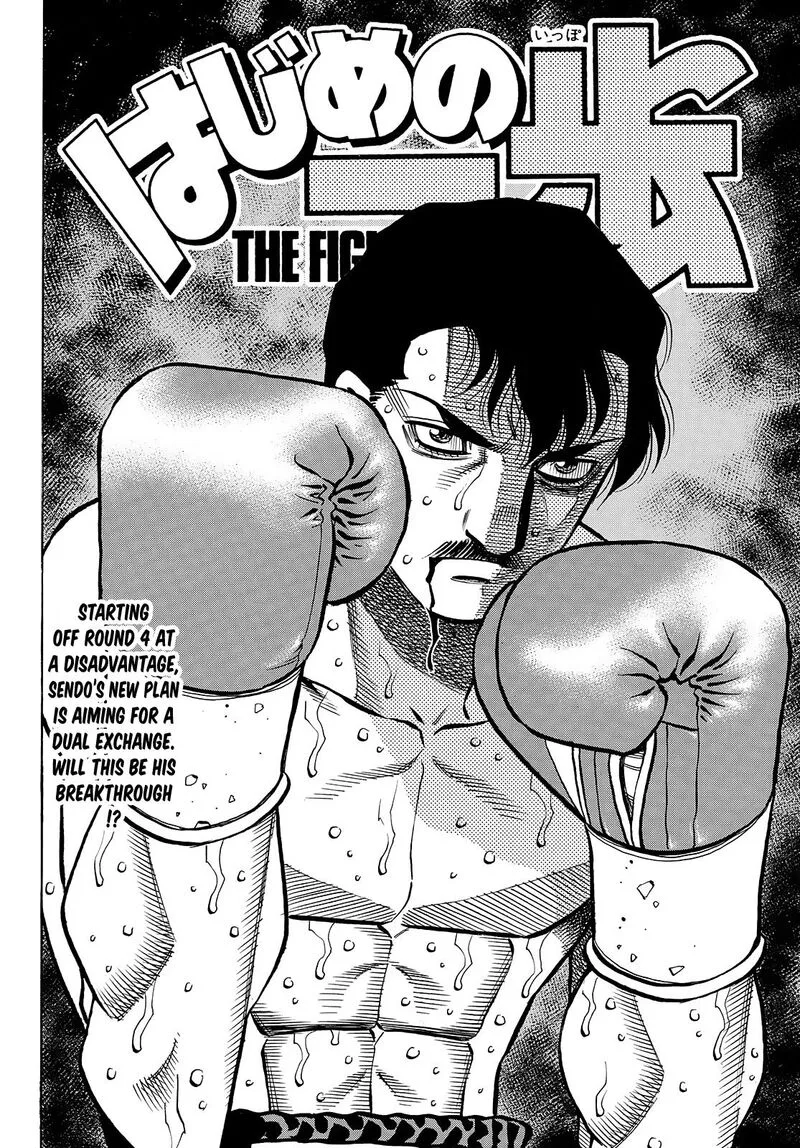 Hajime no Ippo Chapter 1512 page 3