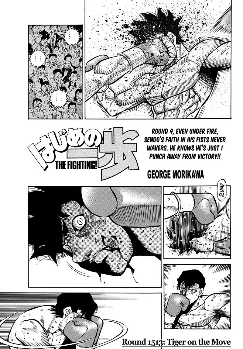 Hajime no Ippo Chapter 1513 page 1