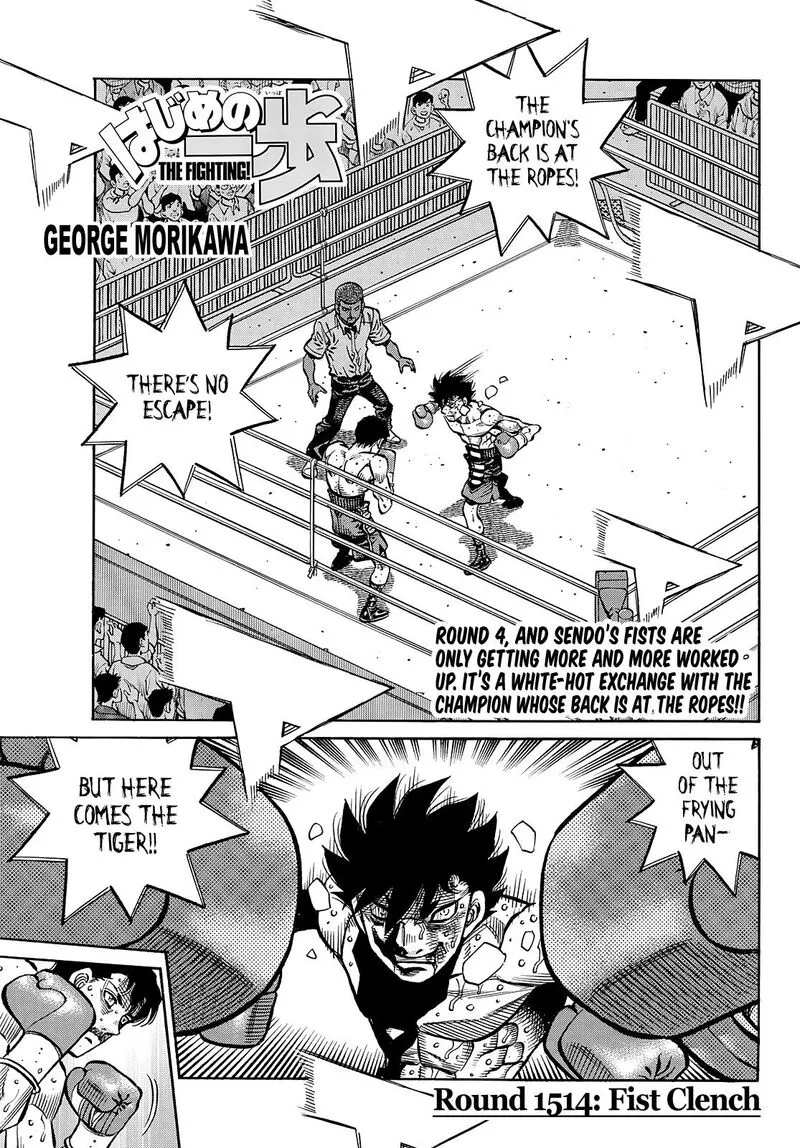 Hajime no Ippo Chapter 1514 page 1
