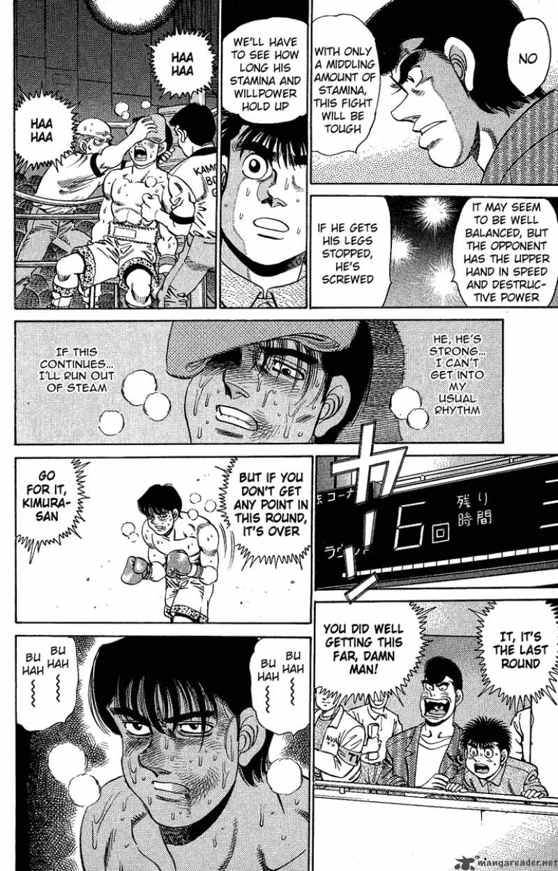 Hajime no Ippo Chapter 152 page 14