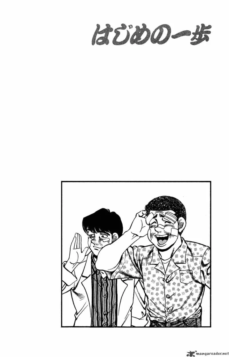 Hajime no Ippo Chapter 153 page 20