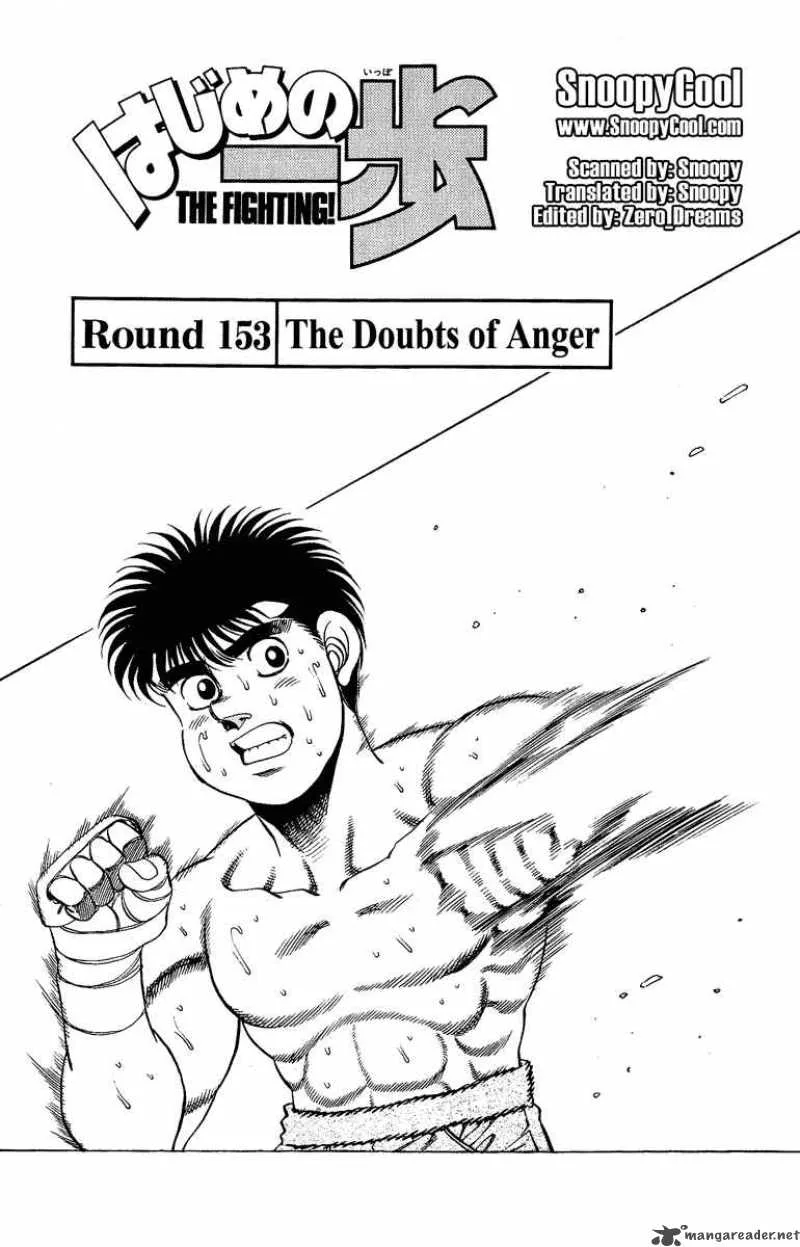 Hajime no Ippo Chapter 153 page 1