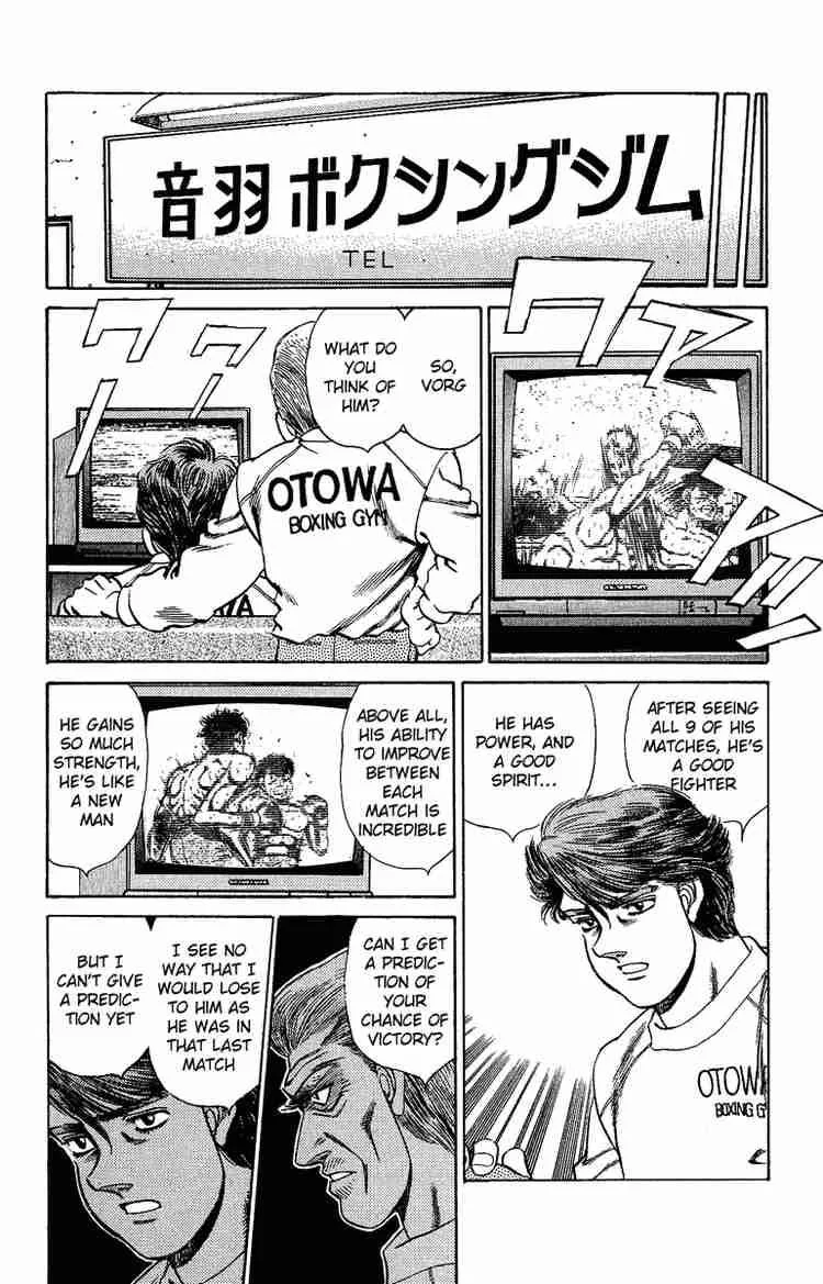 Hajime no Ippo Chapter 155 page 15