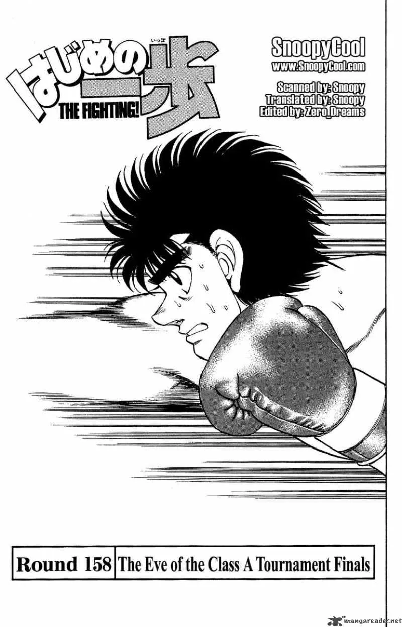 Hajime no Ippo Chapter 158 page 1