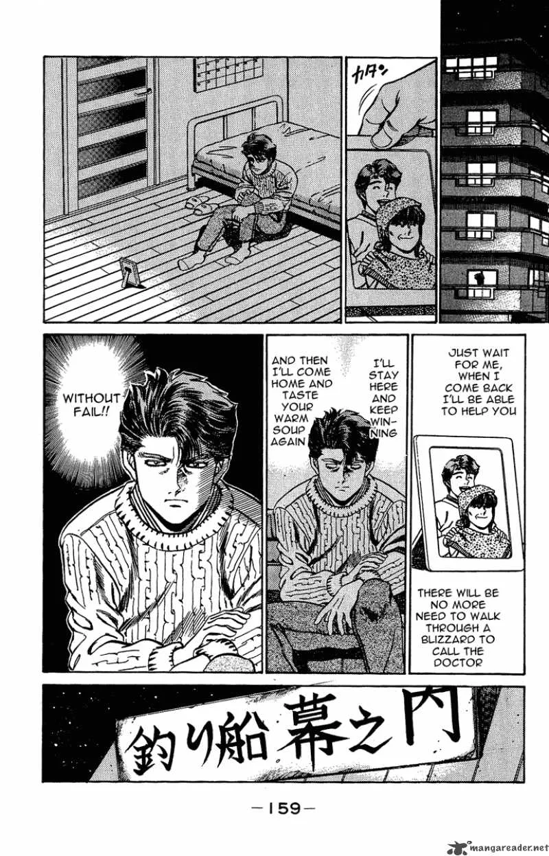 Hajime no Ippo Chapter 158 page 17
