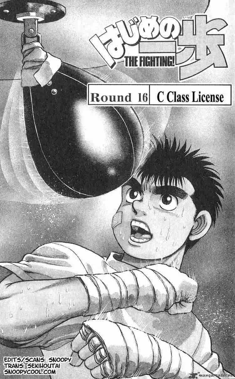 Hajime no Ippo Chapter 16 page 4