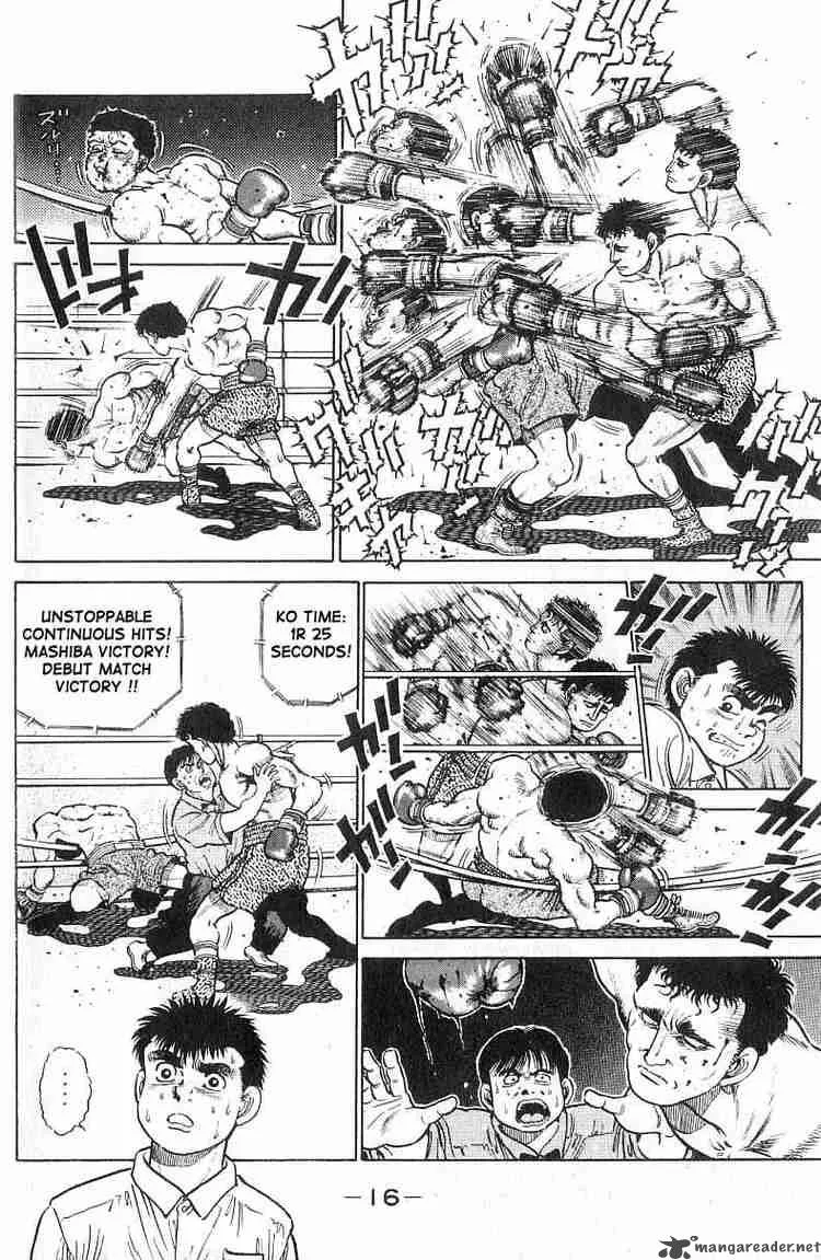 Hajime no Ippo Chapter 16 page 17