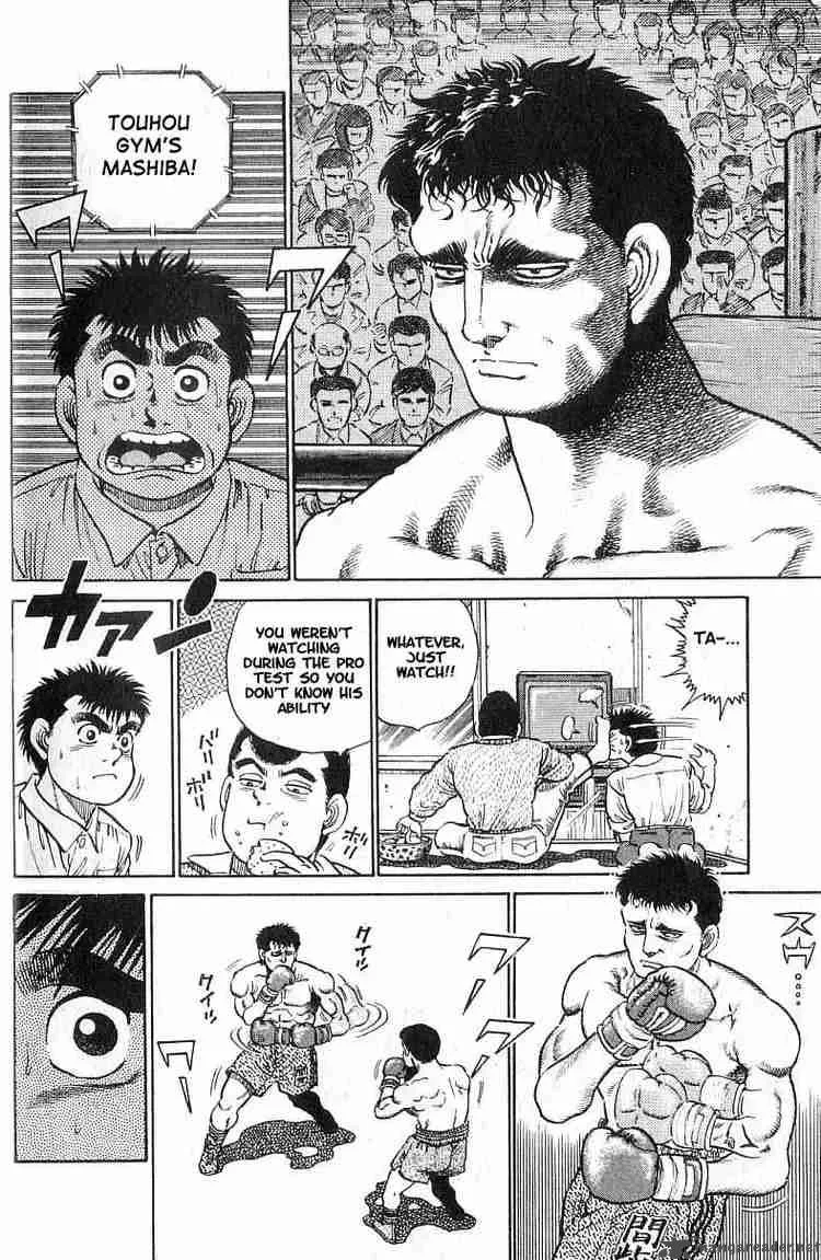 Hajime no Ippo Chapter 16 page 15