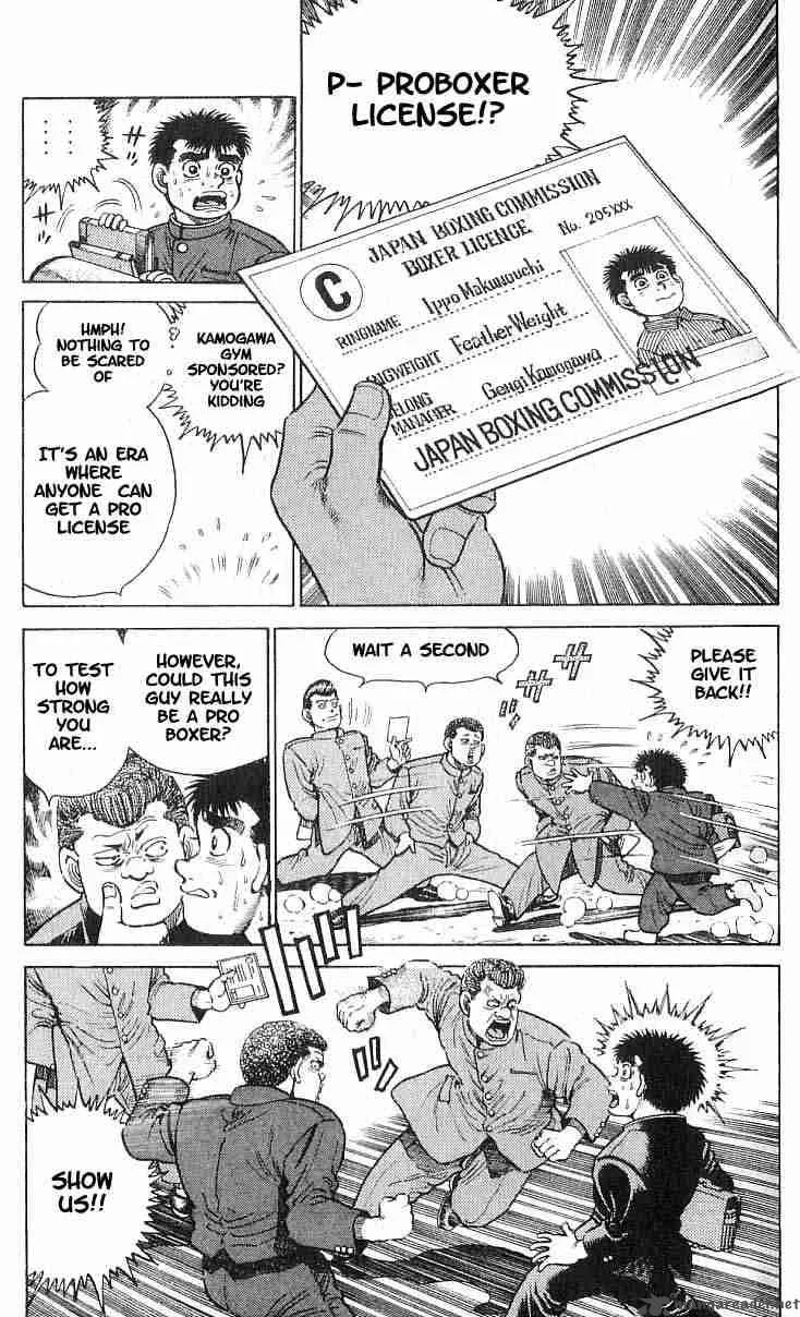 Hajime no Ippo Chapter 16 page 8