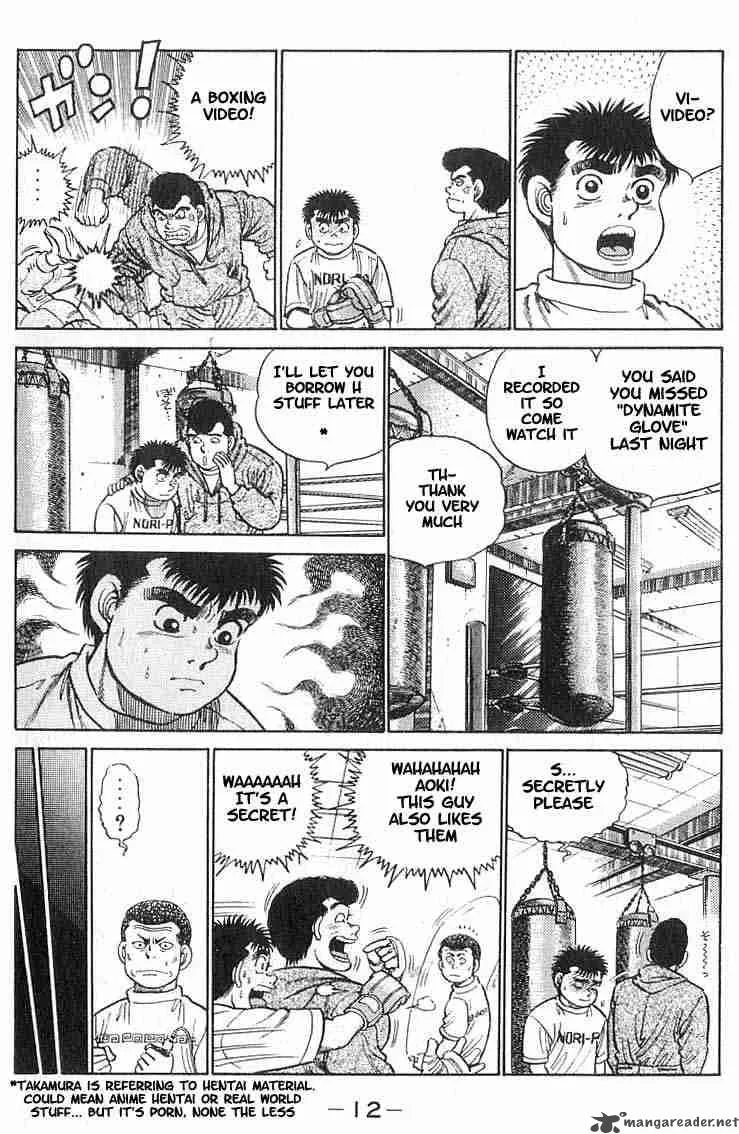 Hajime no Ippo Chapter 16 page 13