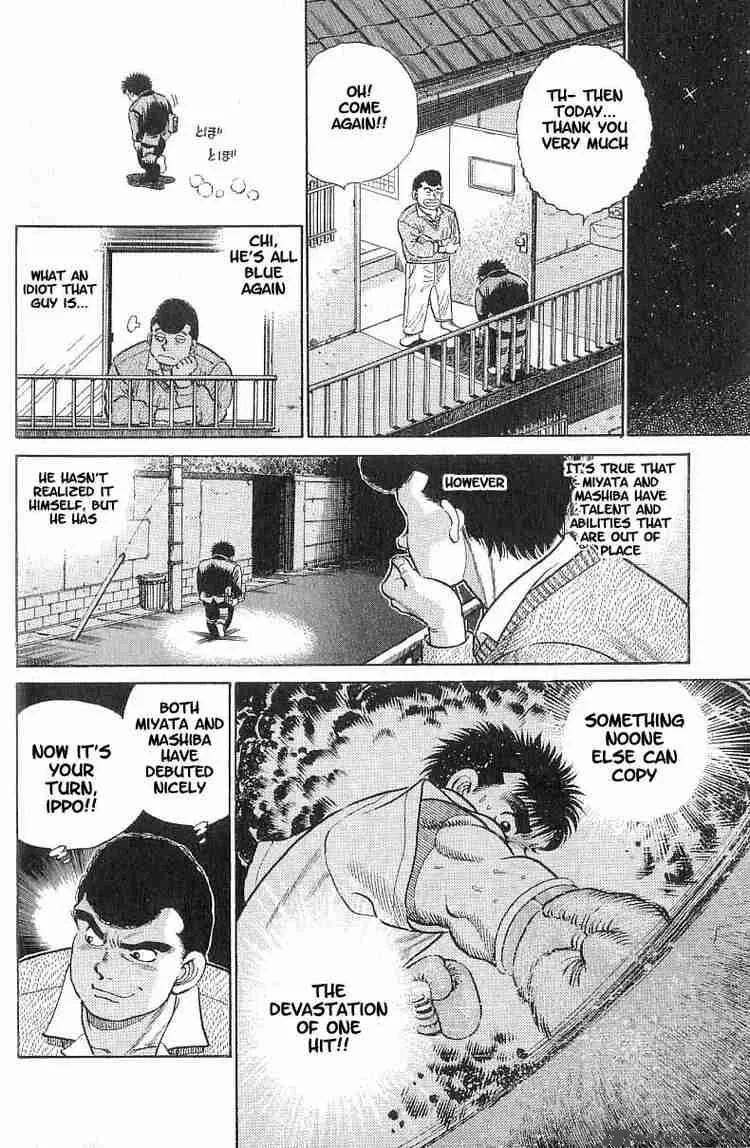 Hajime no Ippo Chapter 16 page 21
