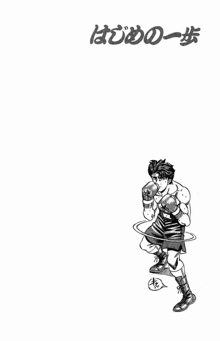 Hajime no Ippo Chapter 161 page 19