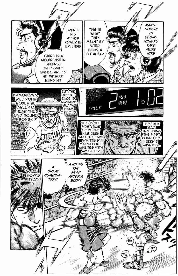 Hajime no Ippo Chapter 161 page 11