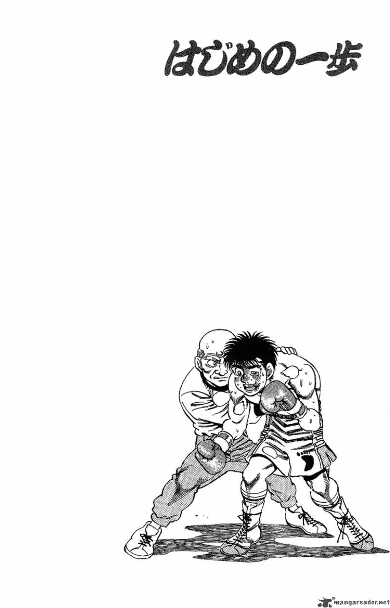 Hajime no Ippo Chapter 163 page 19