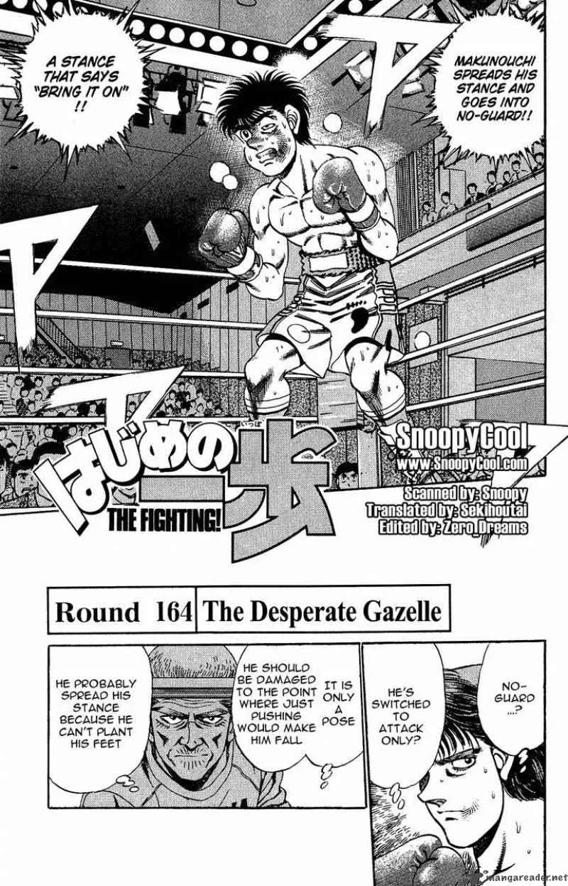 Hajime no Ippo Chapter 164 page 1