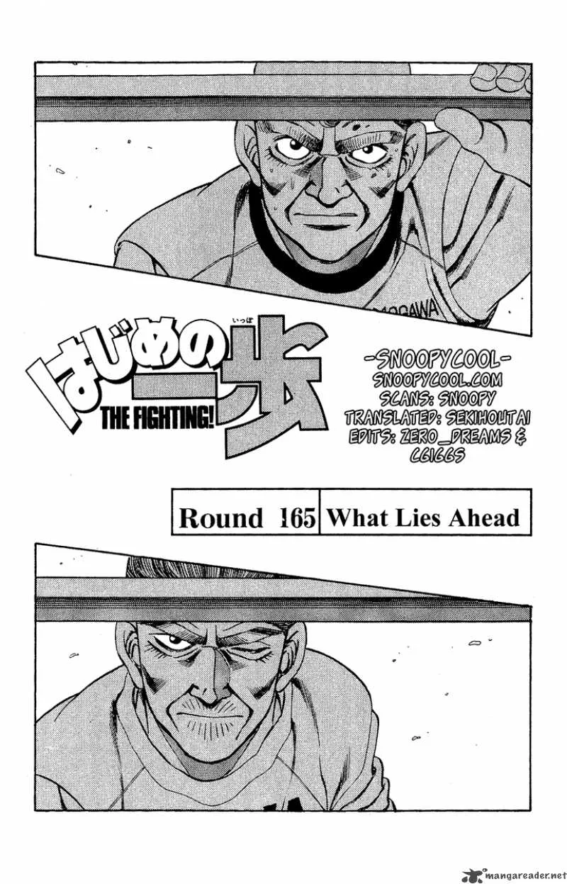 Hajime no Ippo Chapter 165 page 1