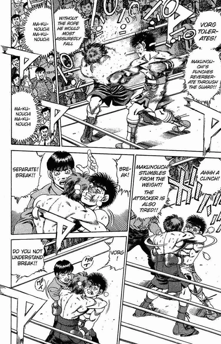 Hajime no Ippo Chapter 167 page 12