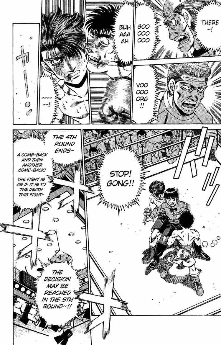 Hajime no Ippo Chapter 167 page 16