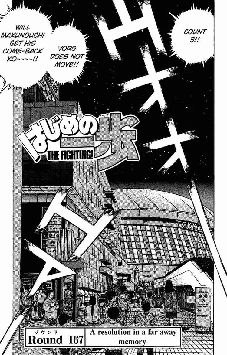 Hajime no Ippo Chapter 167 page 1