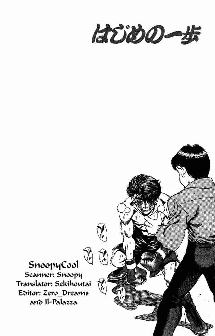 Hajime no Ippo Chapter 167 page 18