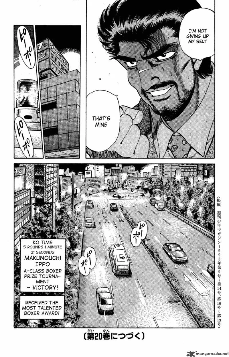 Hajime no Ippo Chapter 169 page 17