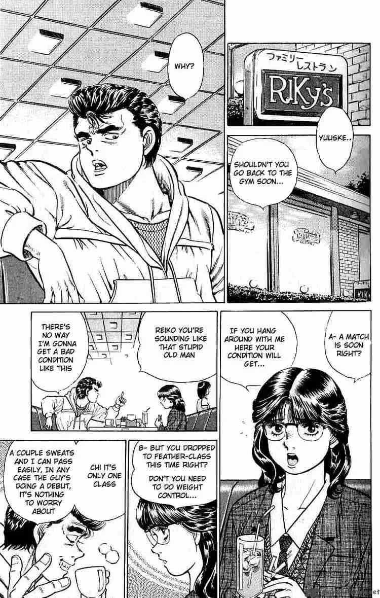 Hajime no Ippo Chapter 17 page 5